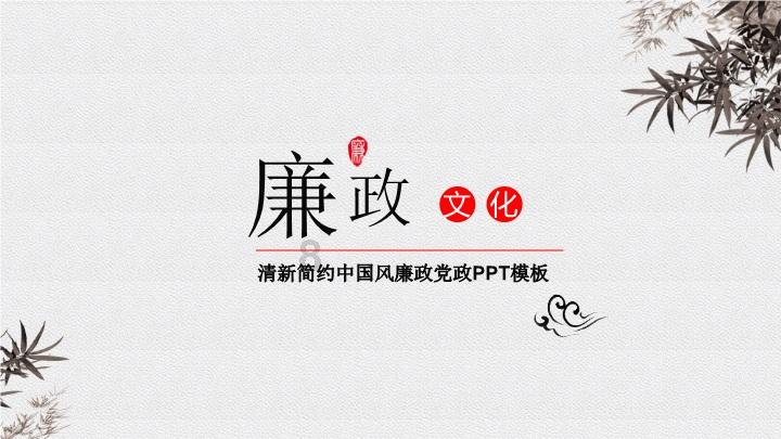 拯救树屋中的女孩
